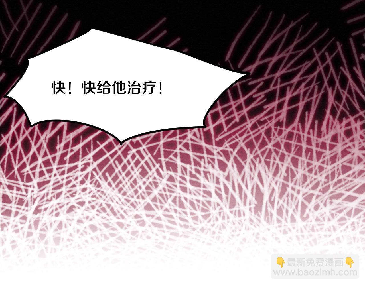 進化狂潮 - 第41話 心悅再現(2/4) - 1