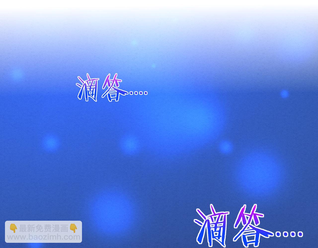 進化狂潮 - 第41話 心悅再現(2/4) - 2