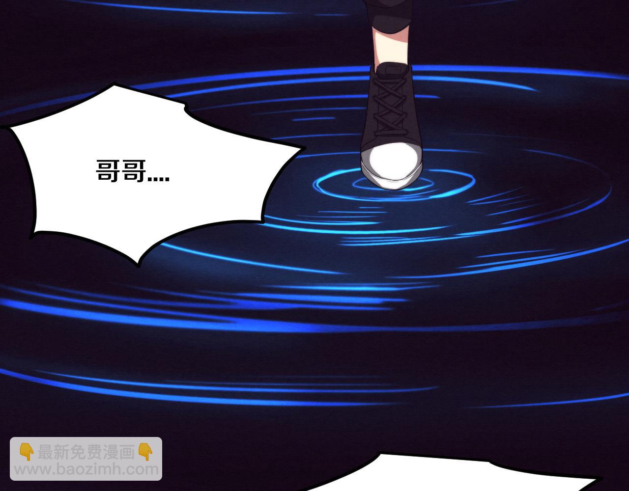 進化狂潮 - 第41話 心悅再現(2/4) - 7