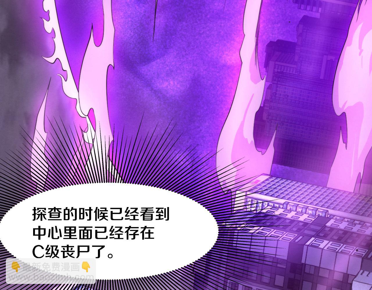 進化狂潮 - 第43話 出發！新的冒險！(3/3) - 6