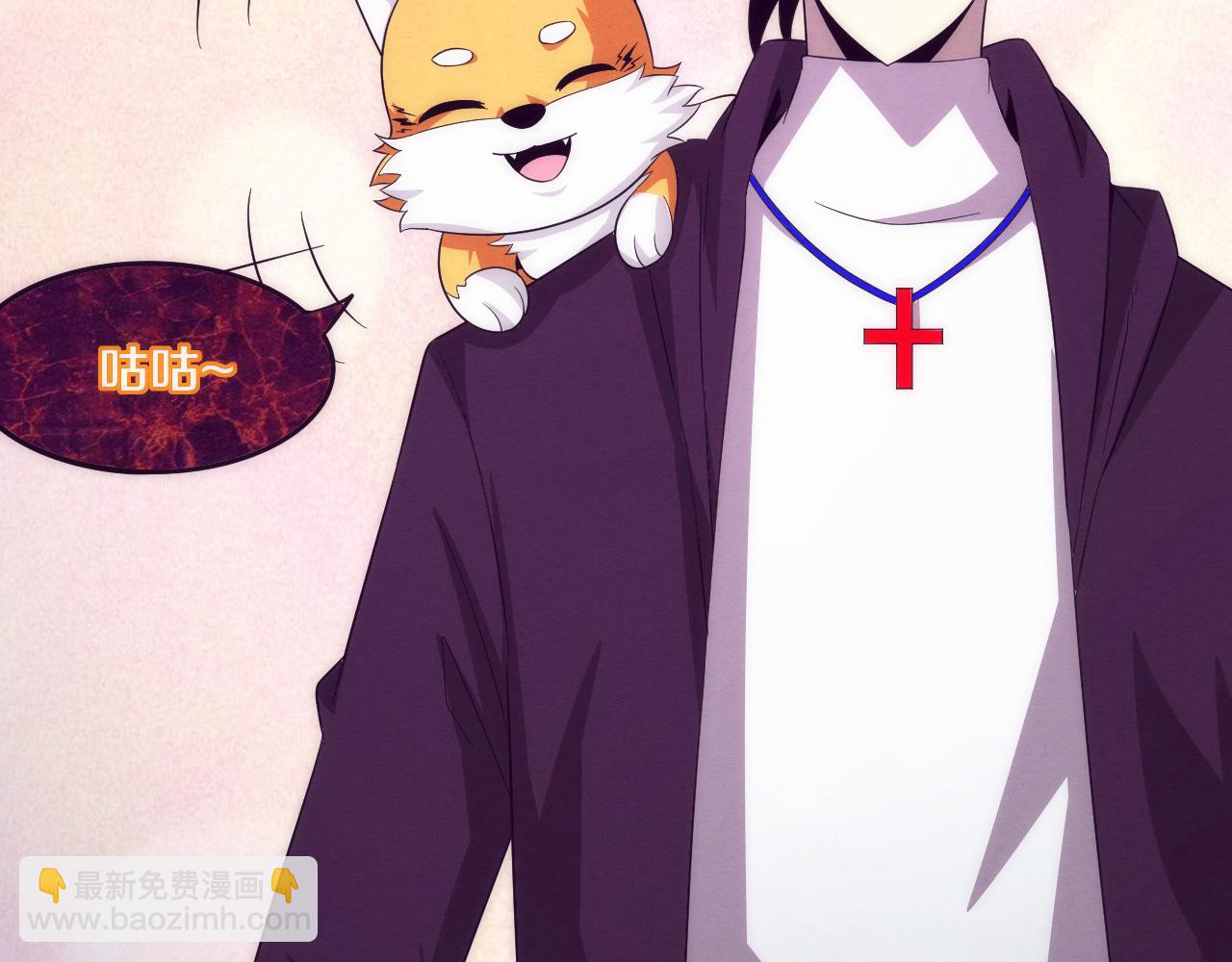 進化狂潮 - 第43話 出發！新的冒險！(3/3) - 6