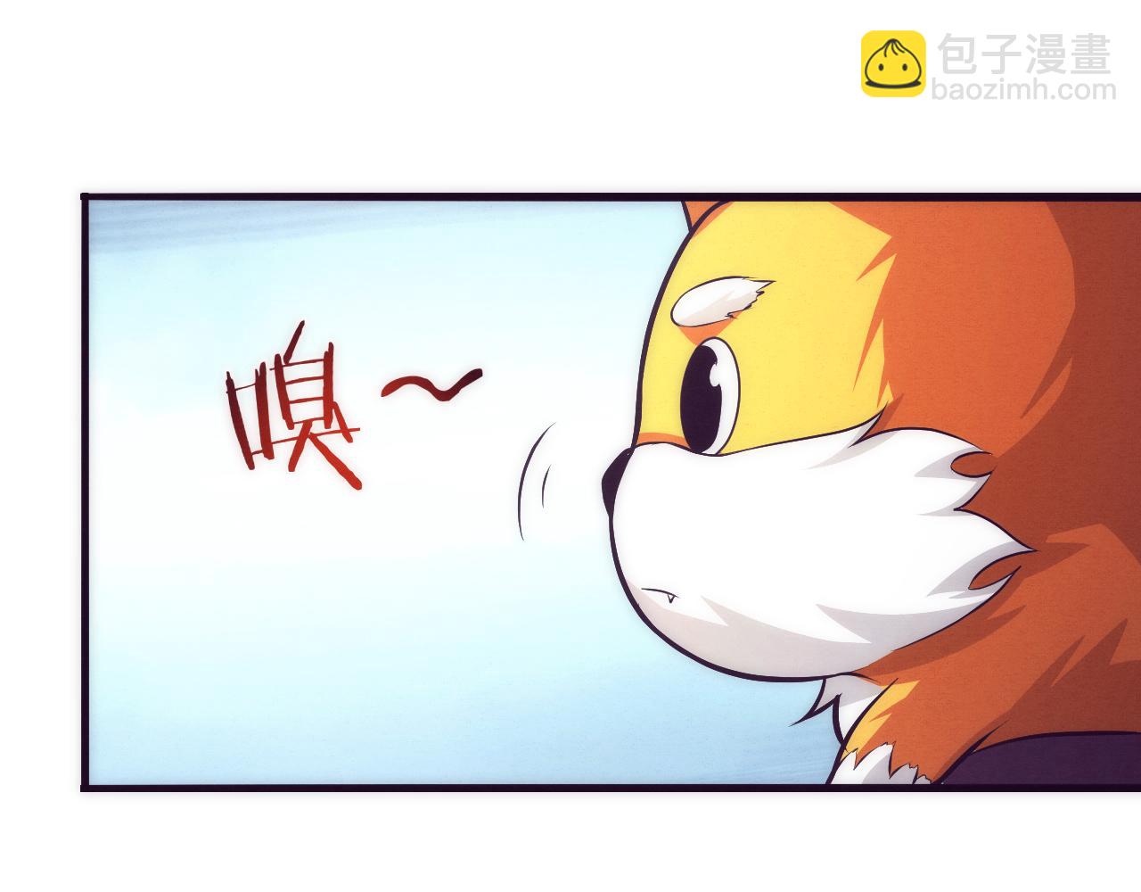 進化狂潮 - 第43話 出發！新的冒險！(3/3) - 5