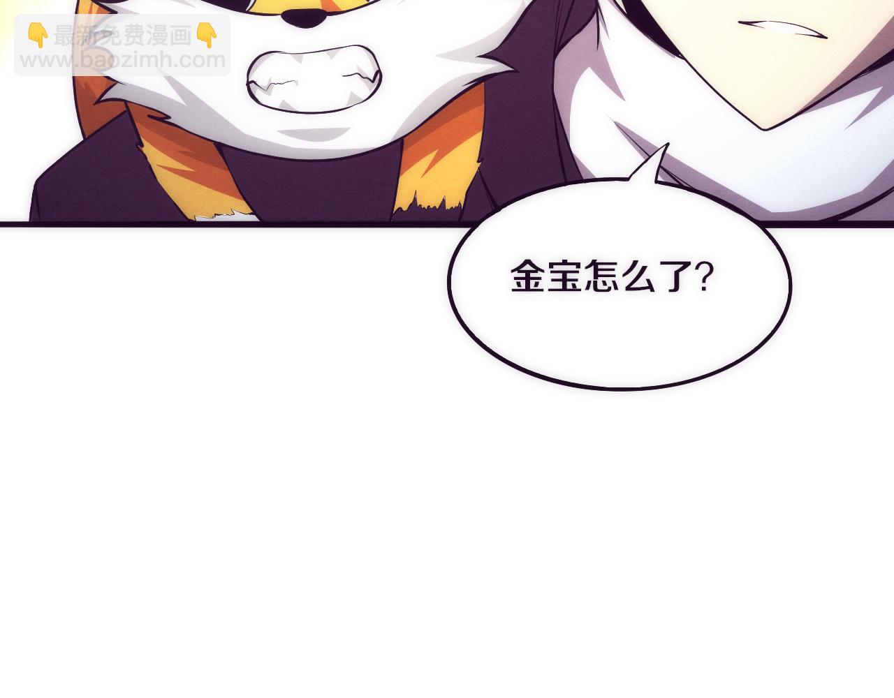 進化狂潮 - 第43話 出發！新的冒險！(3/3) - 7