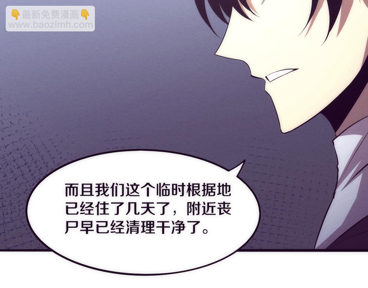 進化狂潮 - 第43話 出發！新的冒險！(3/3) - 1