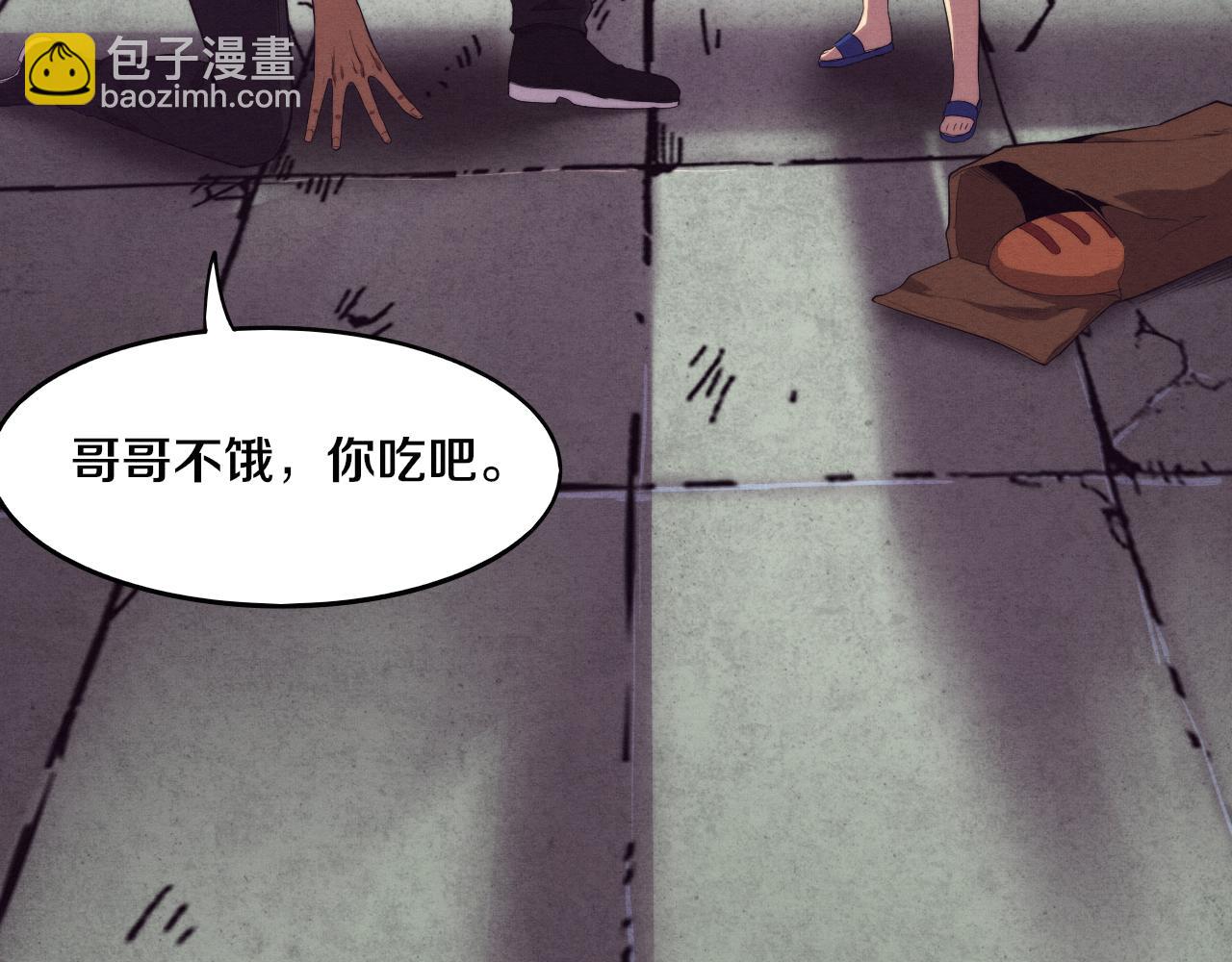 進化狂潮 - 第43話 出發！新的冒險！(3/3) - 6