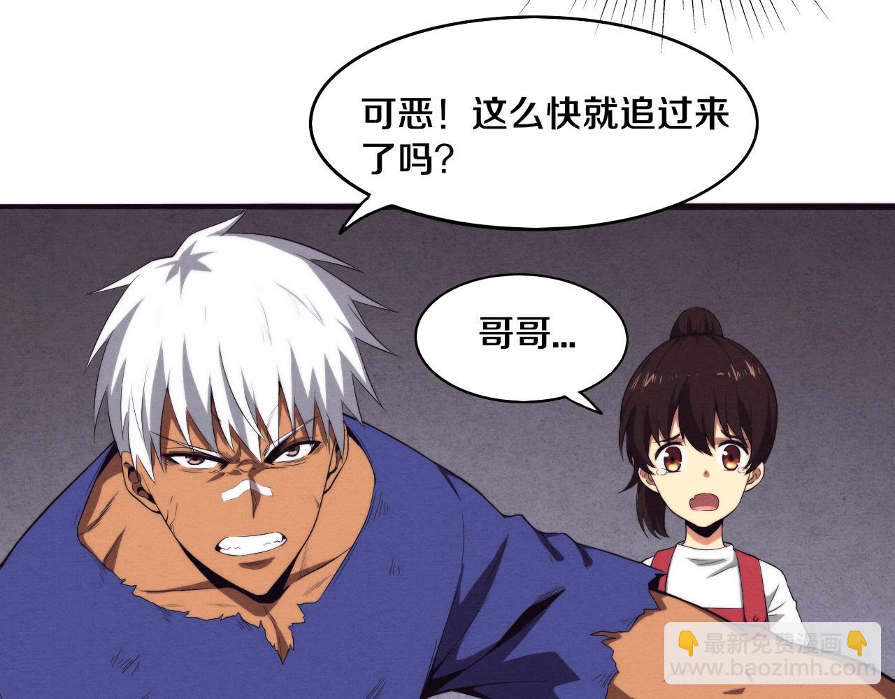 進化狂潮 - 第43話 出發！新的冒險！(3/3) - 4