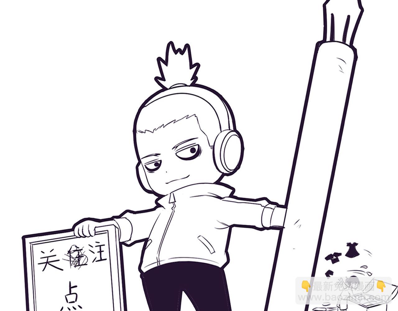 進化狂潮 - 第43話 出發！新的冒險！(3/3) - 1