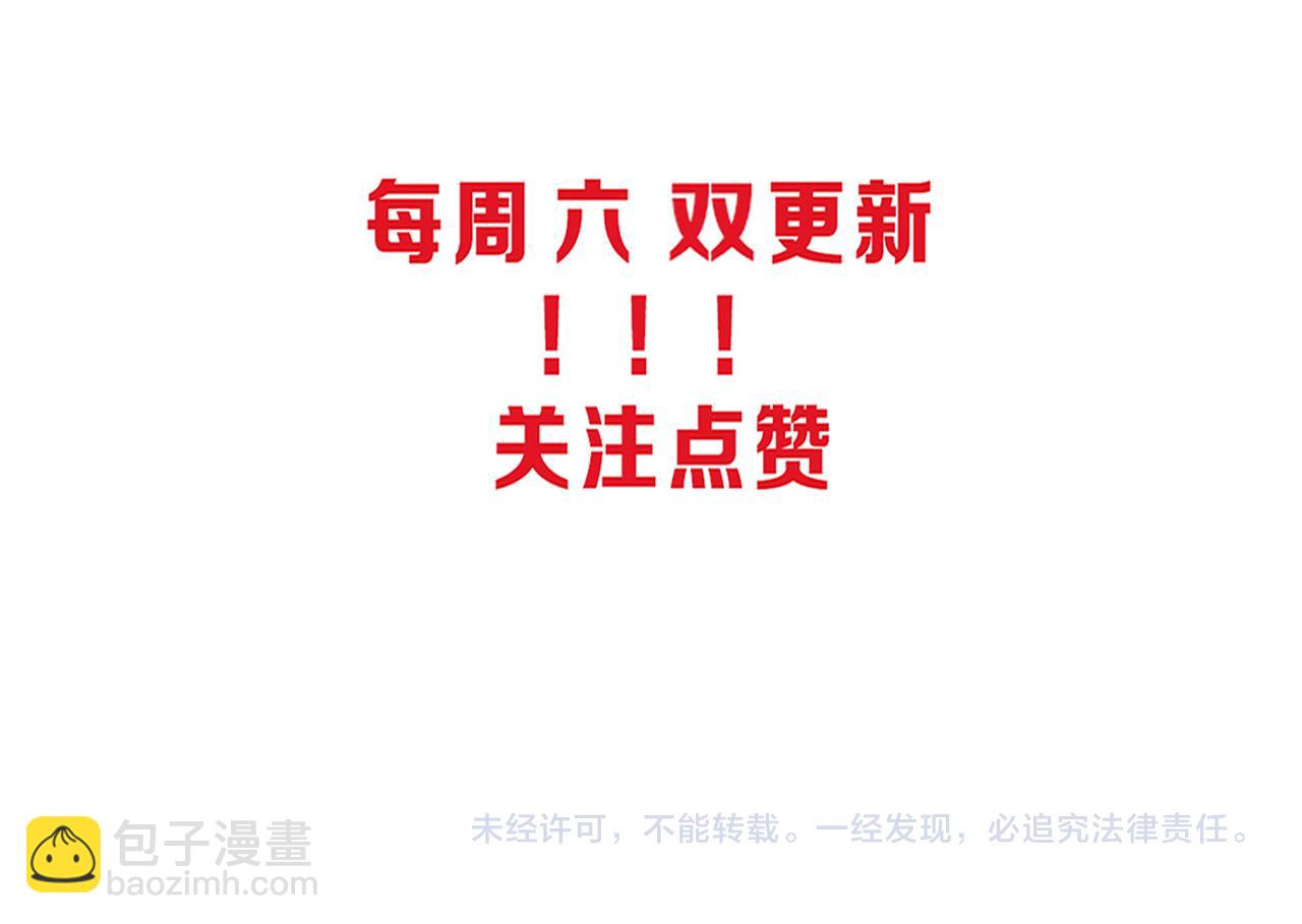 進化狂潮 - 第43話 出發！新的冒險！(3/3) - 3