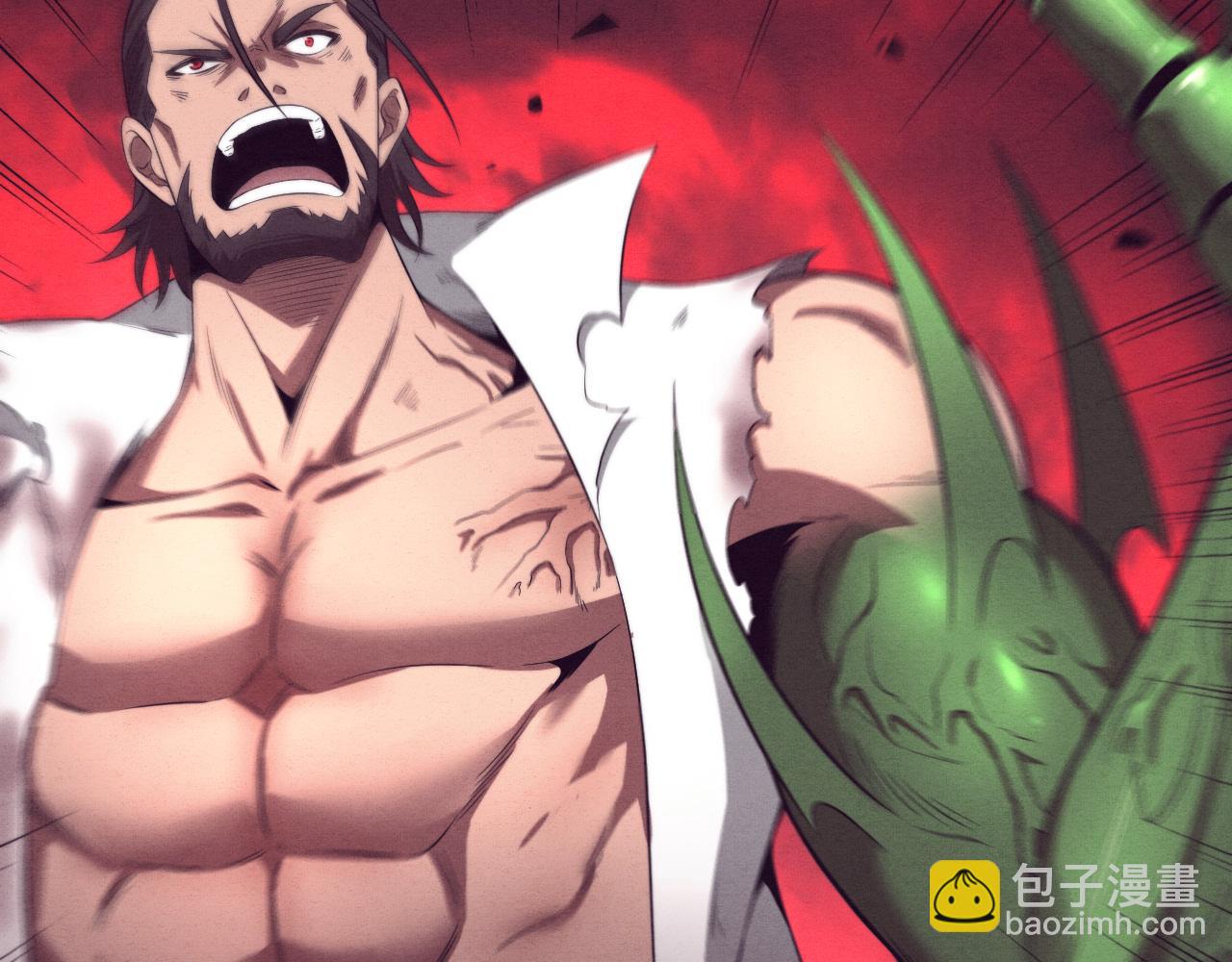 進化狂潮 - 第45話 隊友覺醒(3/3) - 1