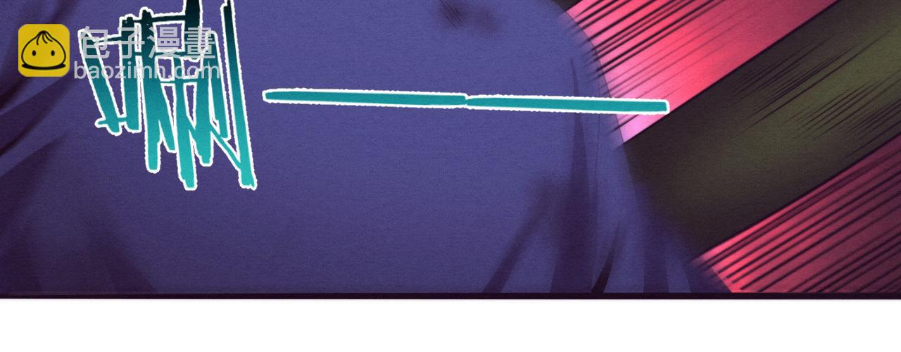 進化狂潮 - 第45話 隊友覺醒(3/3) - 3