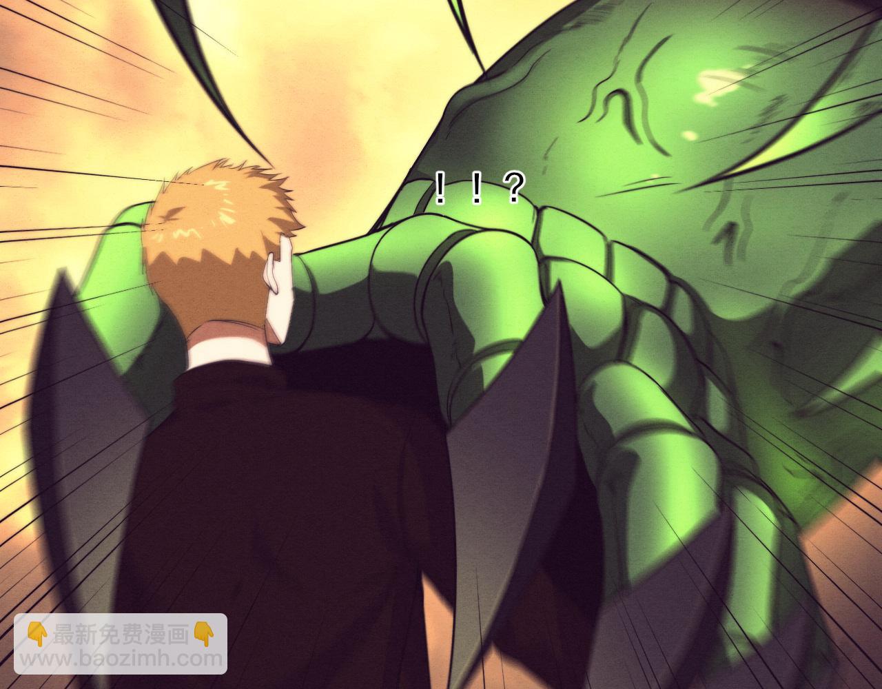 進化狂潮 - 第45話 隊友覺醒(3/3) - 2