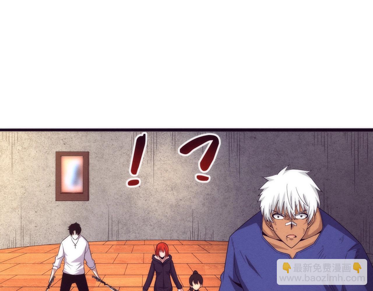 進化狂潮 - 第45話 隊友覺醒(3/3) - 4