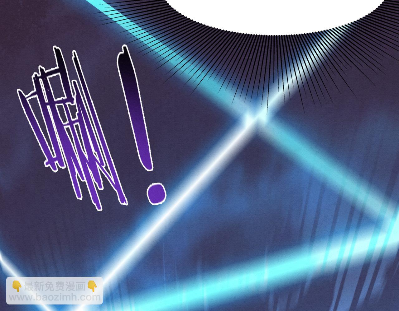 進化狂潮 - 第45話 隊友覺醒(2/3) - 5