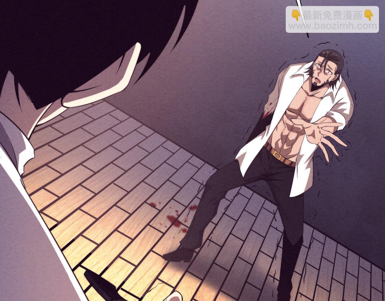 進化狂潮 - 第45話 隊友覺醒(2/3) - 1