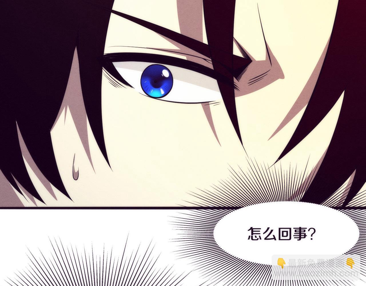 進化狂潮 - 第45話 隊友覺醒(2/3) - 6