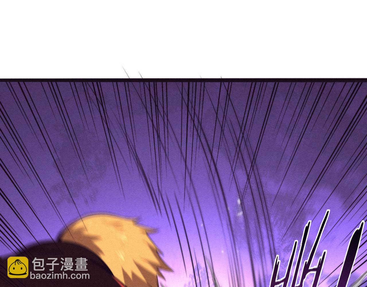 進化狂潮 - 第45話 隊友覺醒(2/3) - 4