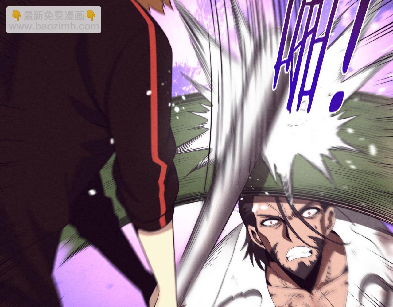 進化狂潮 - 第45話 隊友覺醒(2/3) - 5