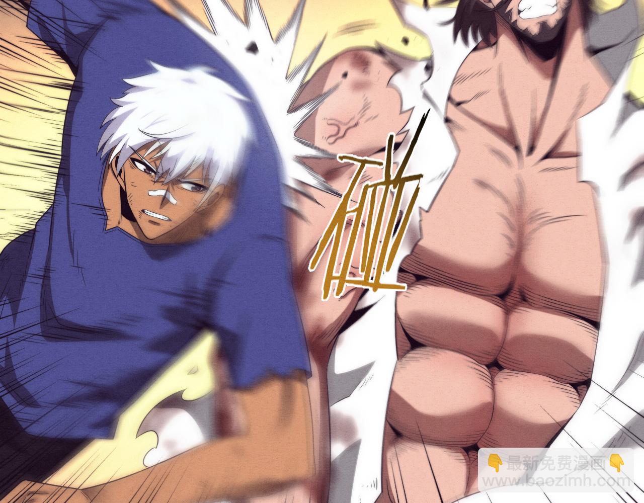 進化狂潮 - 第45話 隊友覺醒(2/3) - 3