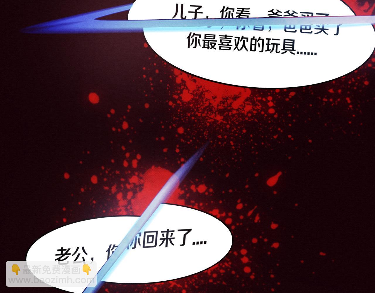 進化狂潮 - 第47話 巨型生物！(3/4) - 6