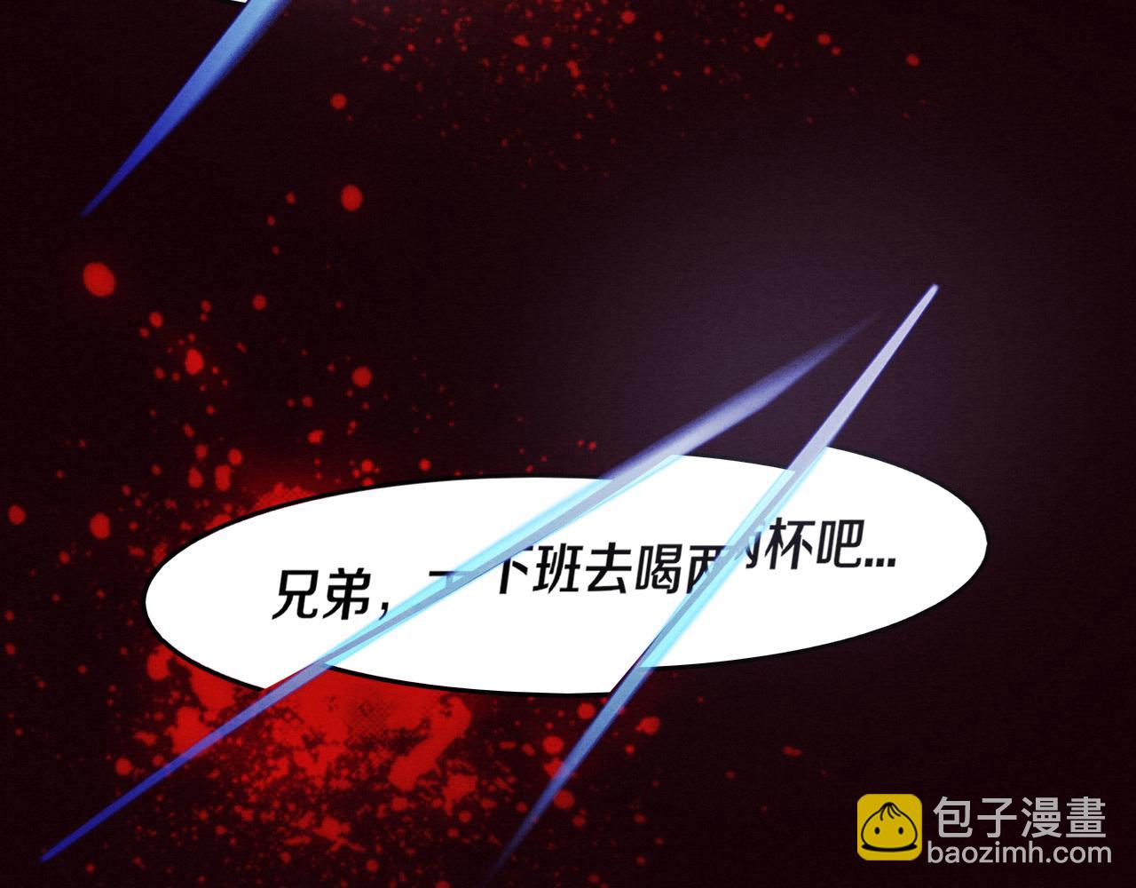 進化狂潮 - 第47話 巨型生物！(3/4) - 7