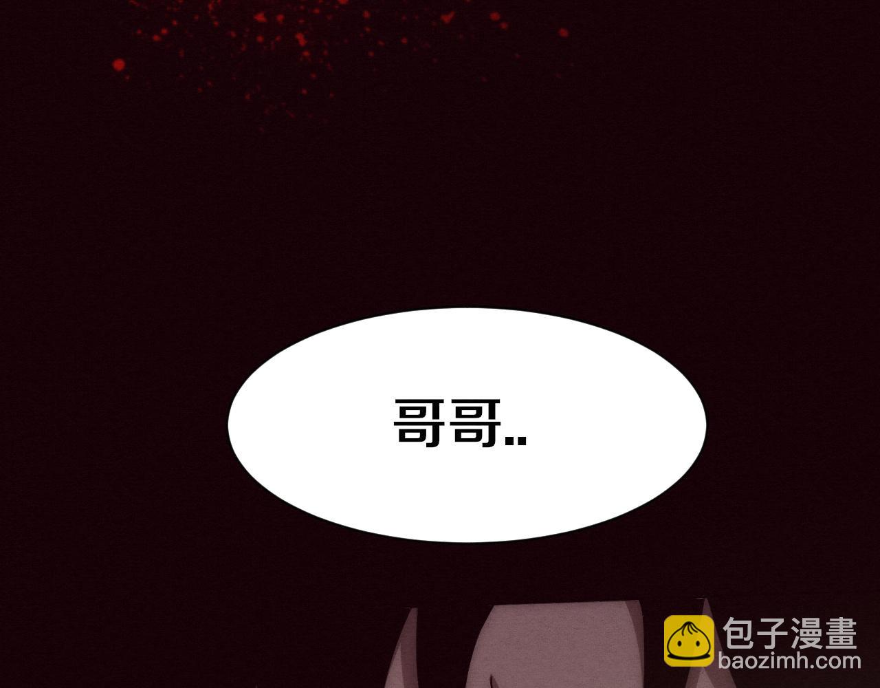 進化狂潮 - 第47話 巨型生物！(3/4) - 8