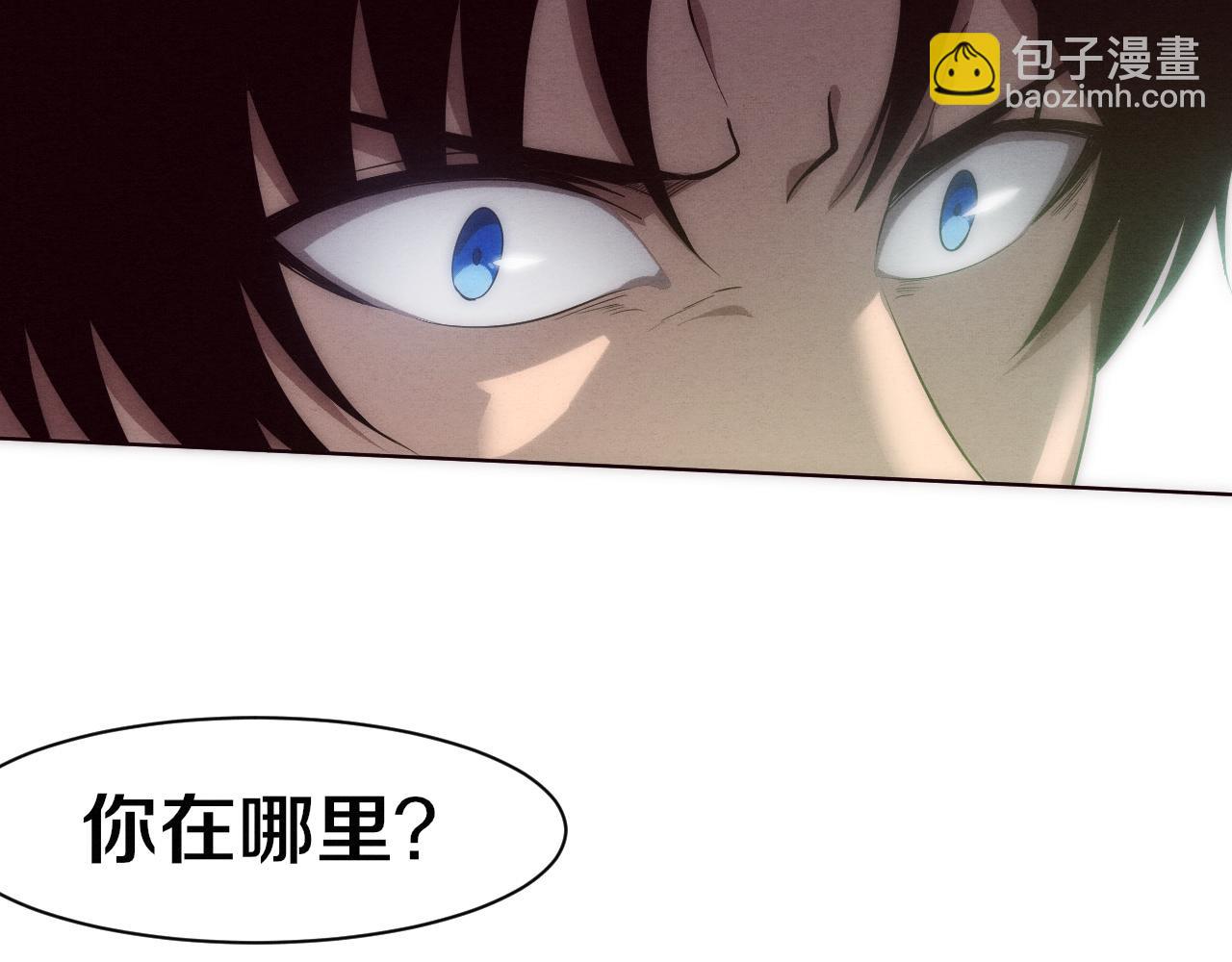 進化狂潮 - 第47話 巨型生物！(3/4) - 1