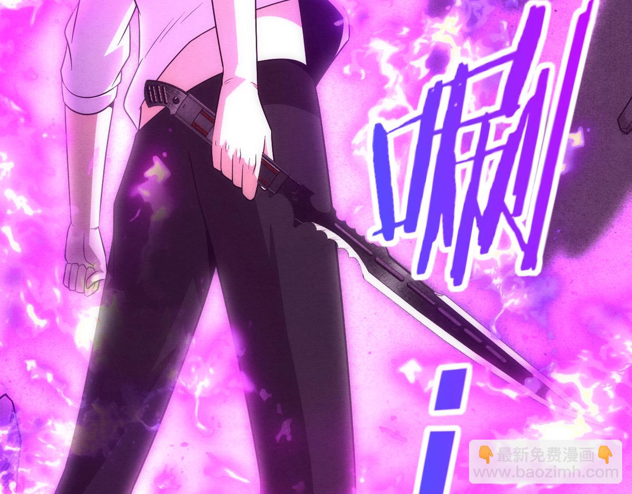 進化狂潮 - 第47話 巨型生物！(3/4) - 3