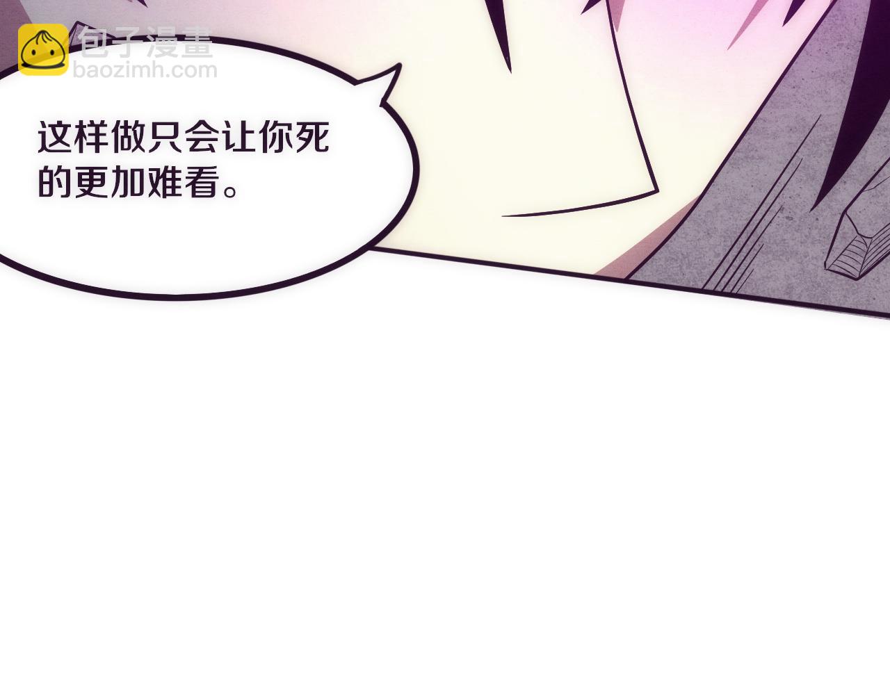 進化狂潮 - 第47話 巨型生物！(3/4) - 6