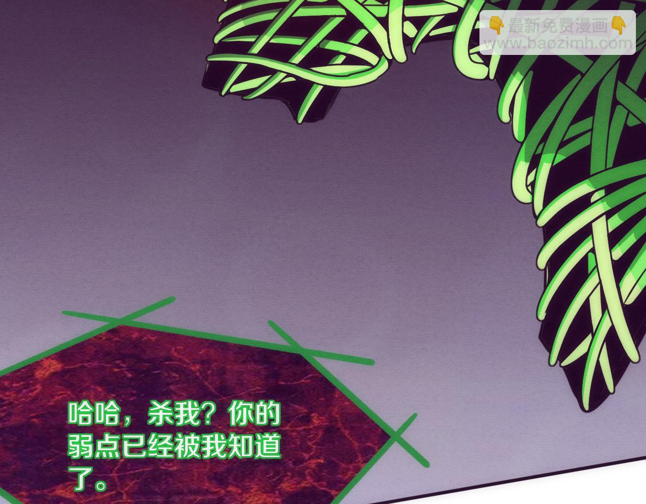 進化狂潮 - 第47話 巨型生物！(3/4) - 8