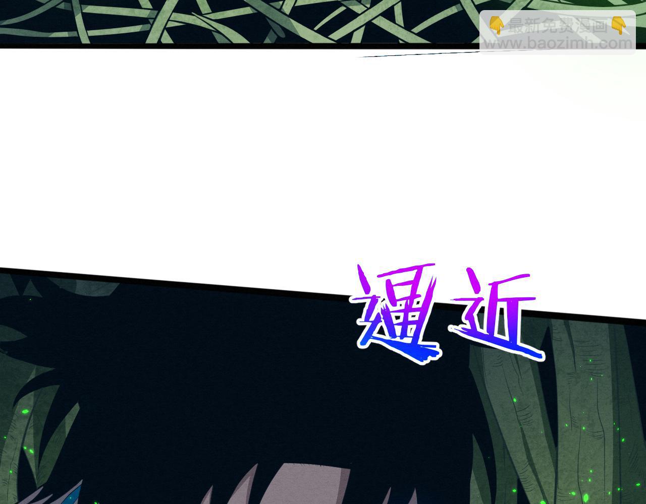 進化狂潮 - 第47話 巨型生物！(3/4) - 5