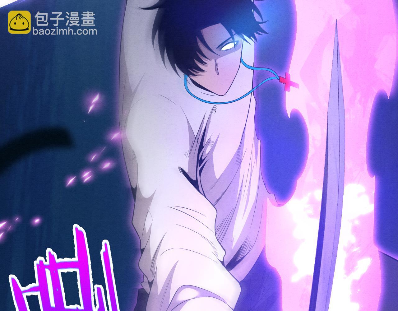 進化狂潮 - 第47話 巨型生物！(3/4) - 5