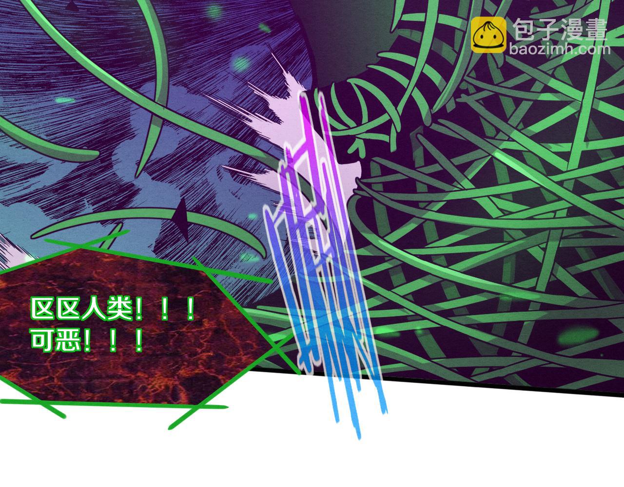 進化狂潮 - 第47話 巨型生物！(3/4) - 3