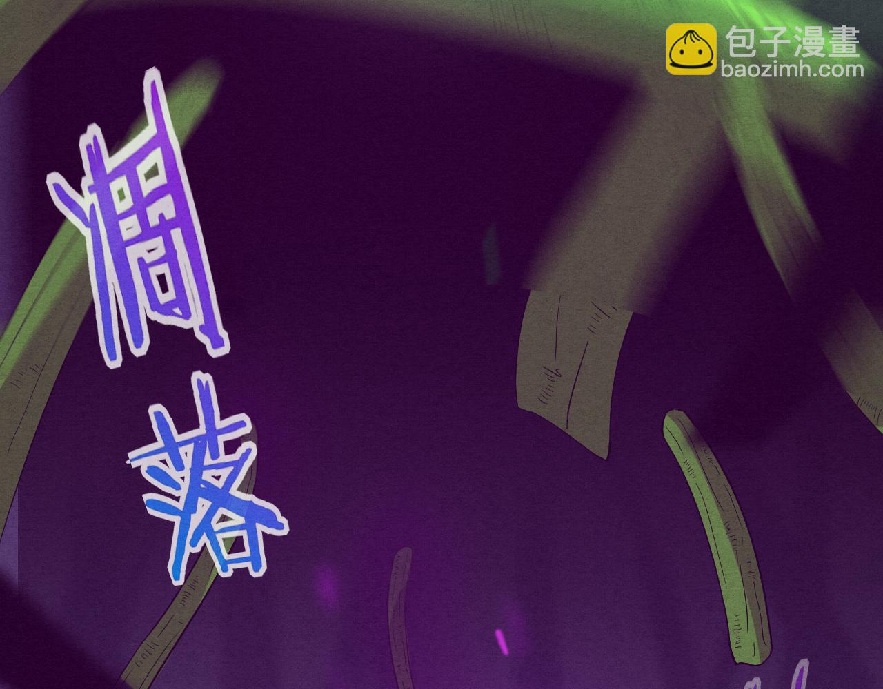 進化狂潮 - 第47話 巨型生物！(3/4) - 7