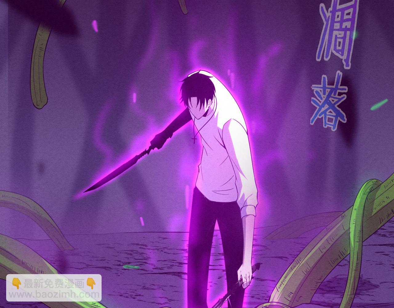 進化狂潮 - 第47話 巨型生物！(3/4) - 8