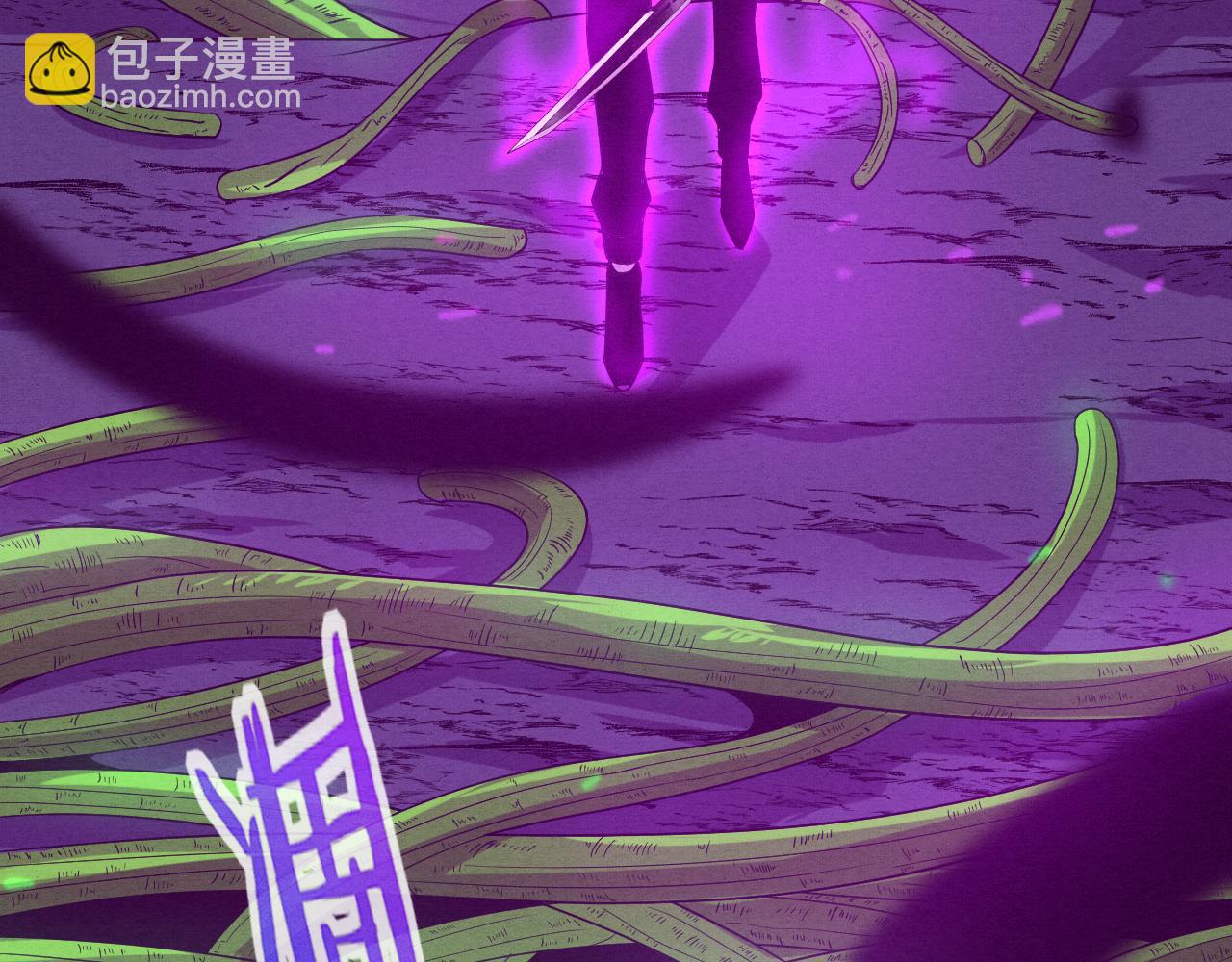 進化狂潮 - 第47話 巨型生物！(3/4) - 1