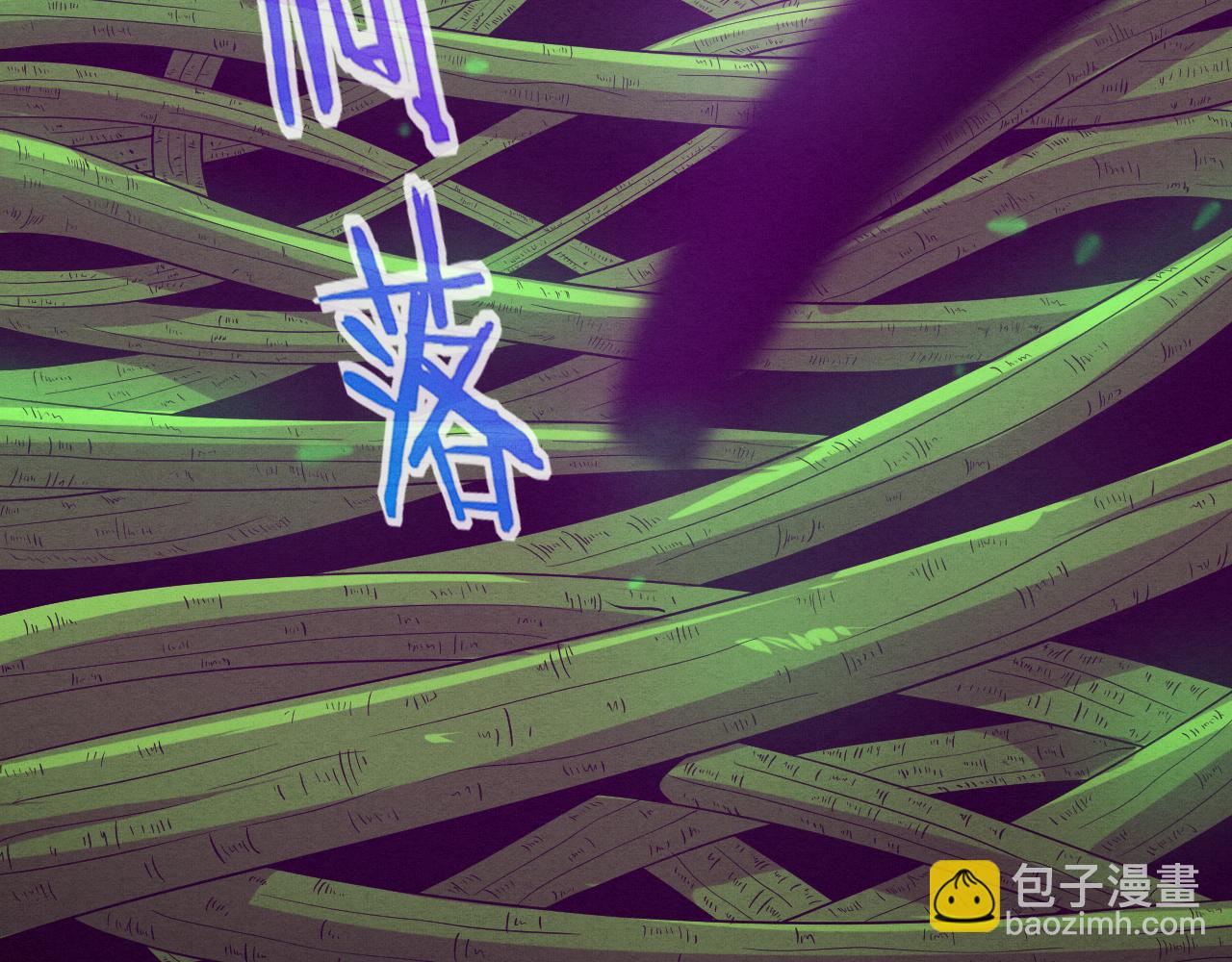 進化狂潮 - 第47話 巨型生物！(3/4) - 2