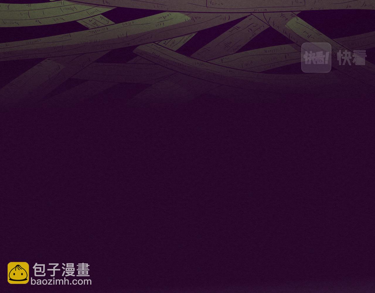 進化狂潮 - 第47話 巨型生物！(3/4) - 3