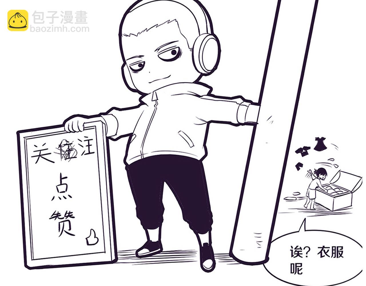 進化狂潮 - 第47話 巨型生物！(3/4) - 6