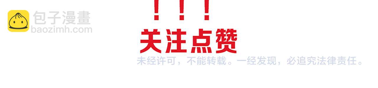 進化狂潮 - 第47話 巨型生物！(4/4) - 2