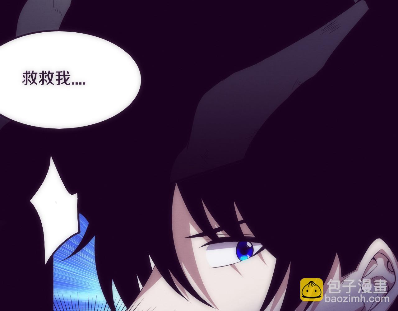 進化狂潮 - 第47話 巨型生物！(2/4) - 5