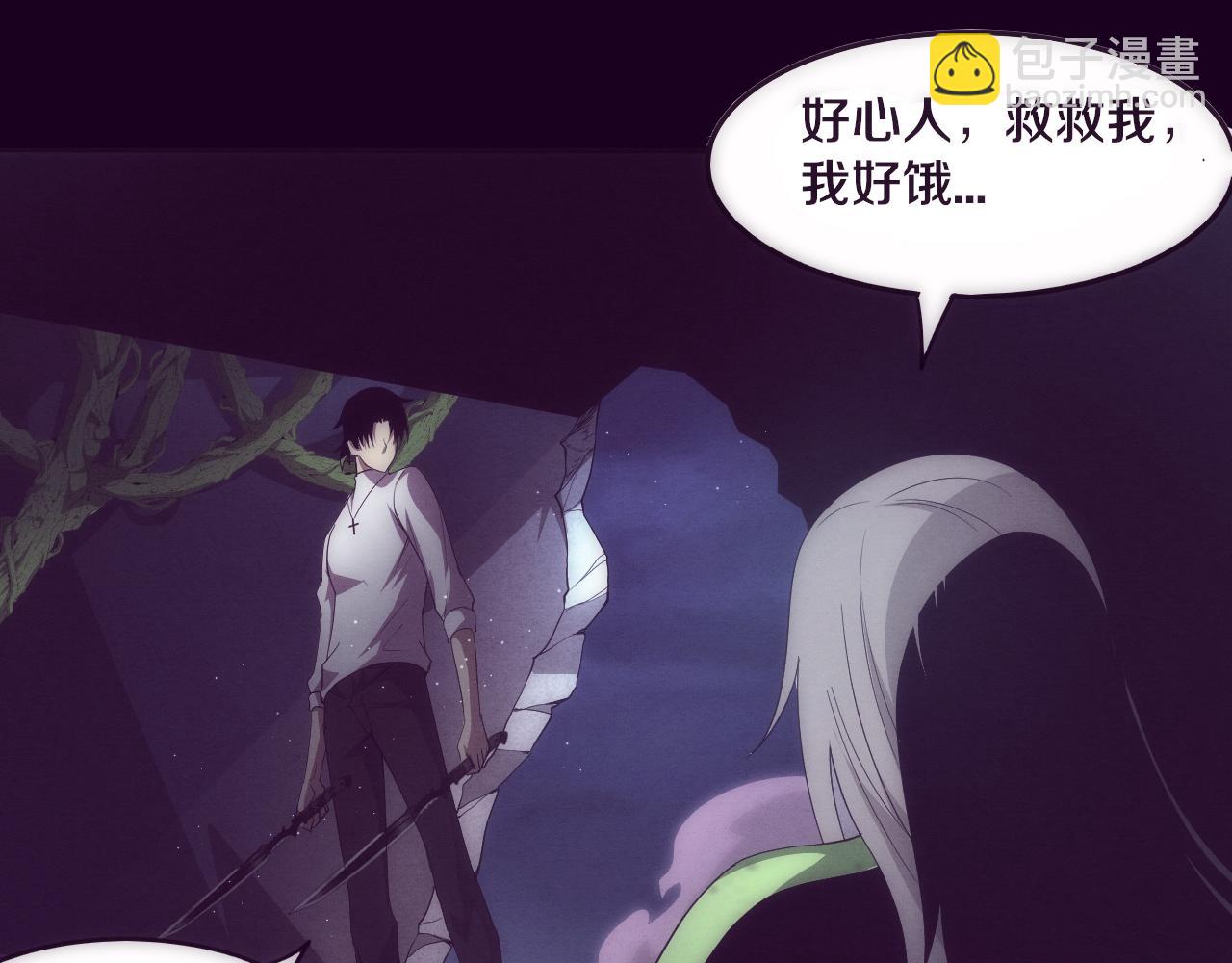 進化狂潮 - 第47話 巨型生物！(2/4) - 7