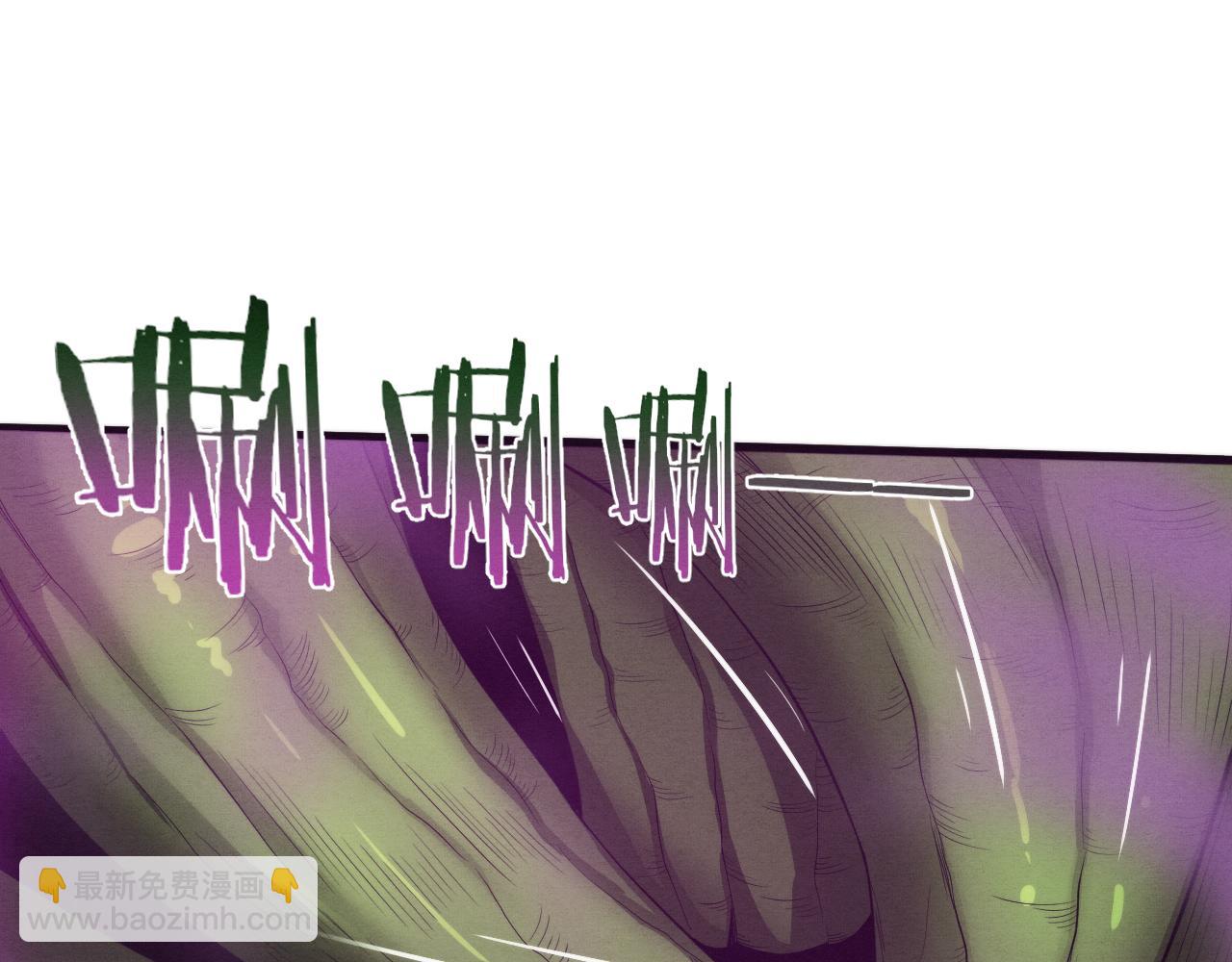進化狂潮 - 第47話 巨型生物！(2/4) - 1