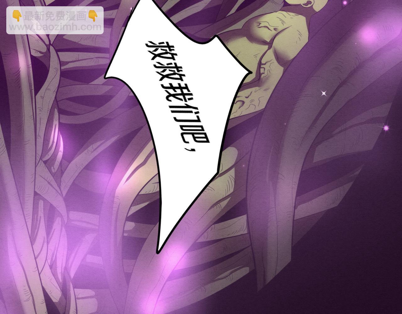 進化狂潮 - 第47話 巨型生物！(2/4) - 8