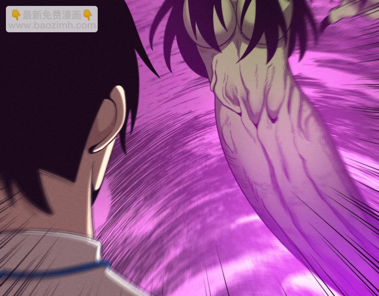 進化狂潮 - 第47話 巨型生物！(2/4) - 3