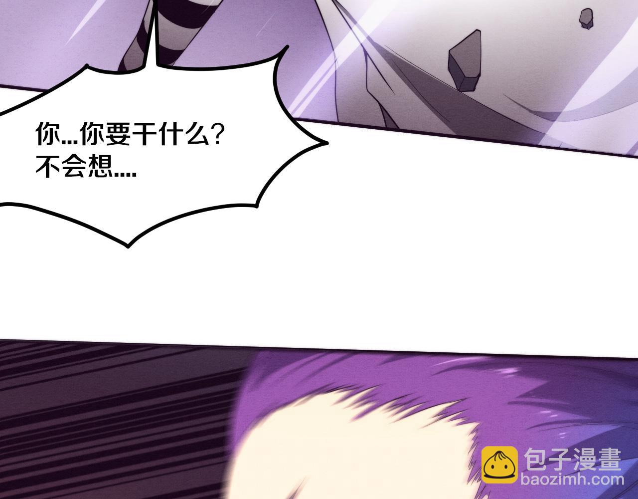 進化狂潮 - 第49話 S級戰士！(3/4) - 4