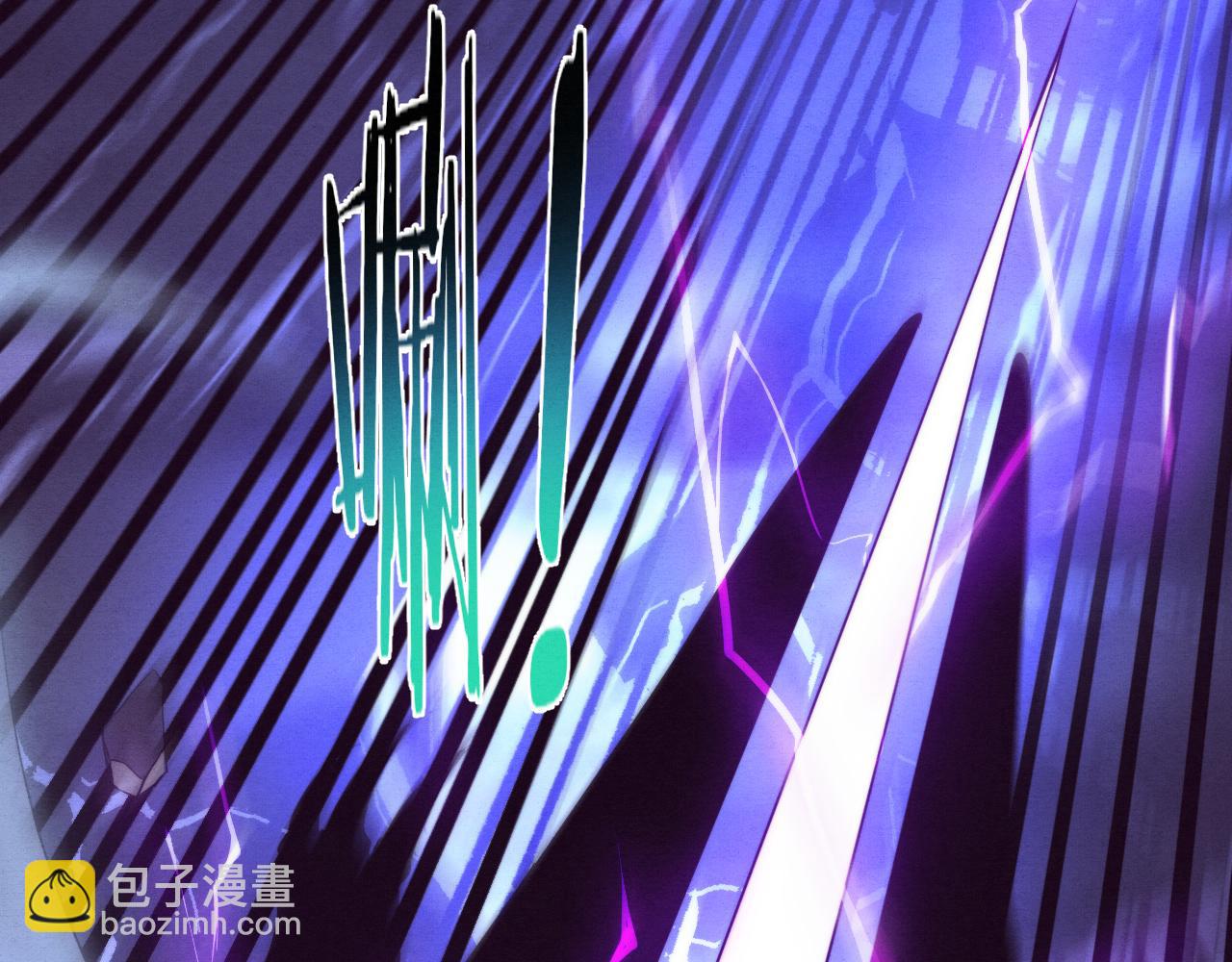 進化狂潮 - 第49話 S級戰士！(3/4) - 7