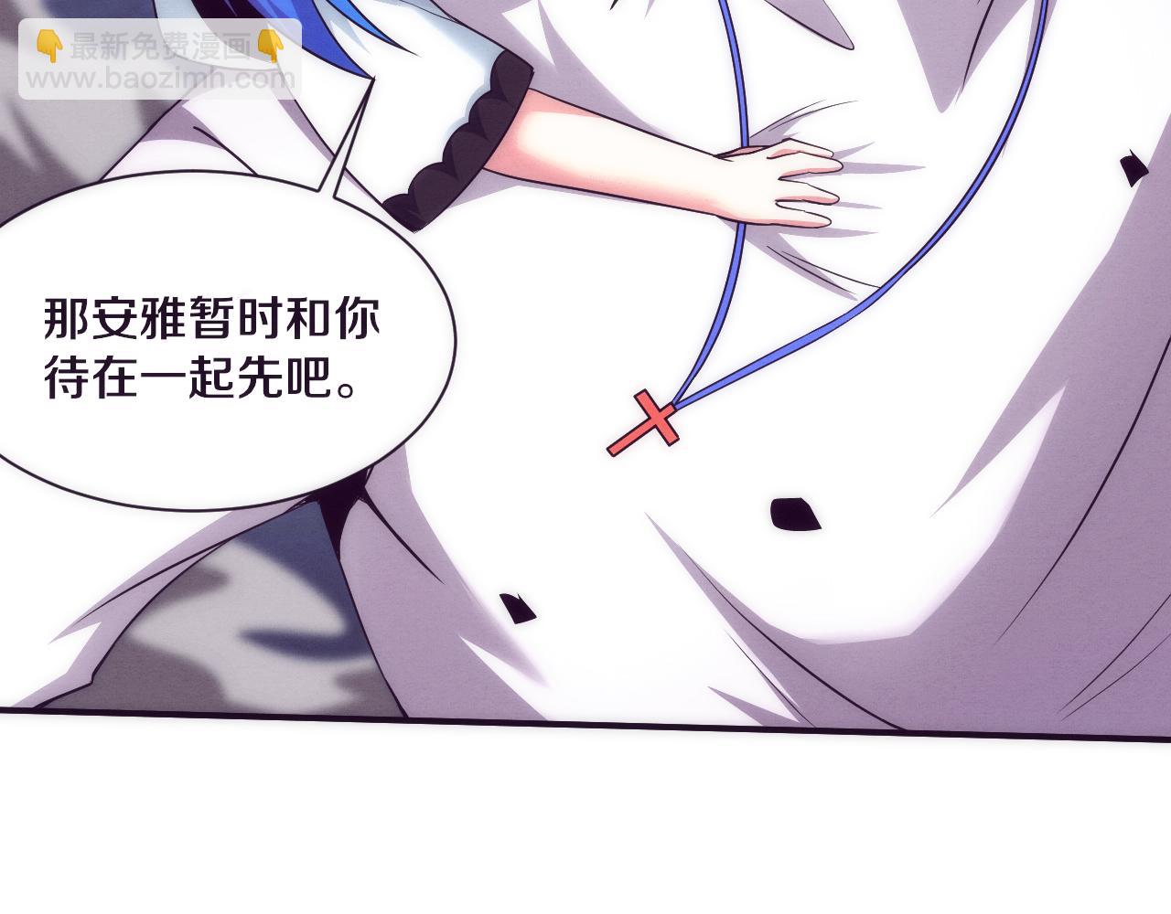 進化狂潮 - 第49話 S級戰士！(3/4) - 7