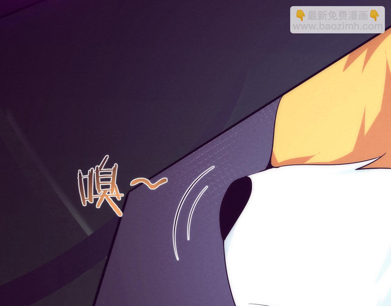 進化狂潮 - 第49話 S級戰士！(3/4) - 8