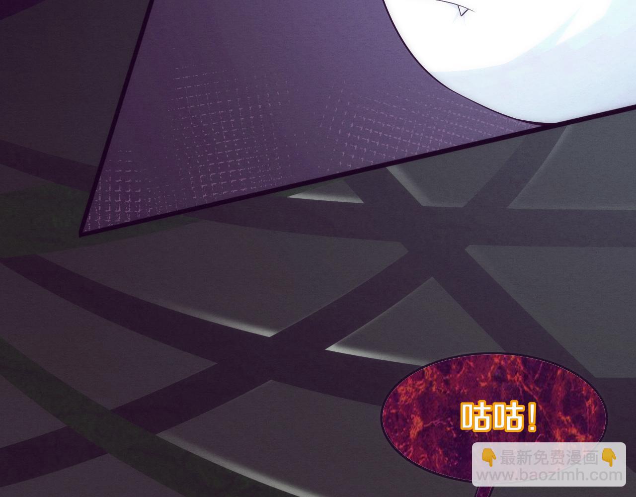 進化狂潮 - 第49話 S級戰士！(3/4) - 1