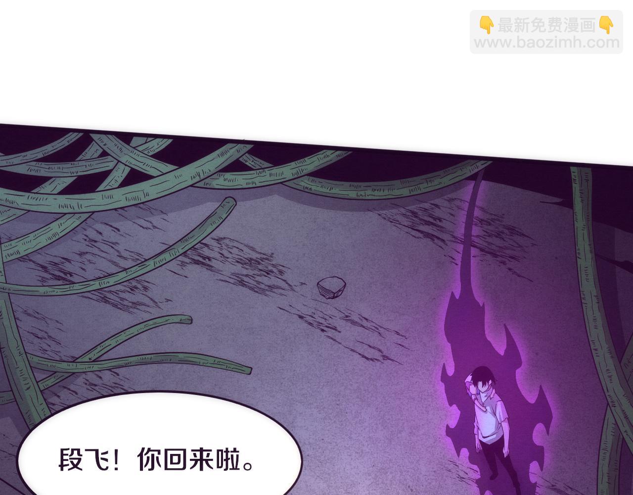 進化狂潮 - 第49話 S級戰士！(3/4) - 4